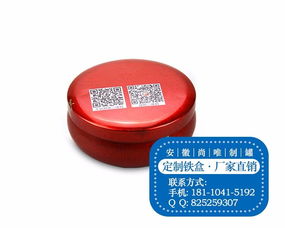 合肥食品鐵盒 食品鐵罐定制 食品盒生產廠家 安徽尚唯