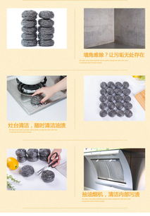 不銹鋼清潔球廚房用品鐵絲洗碗鍋銹神器刷子鋼絲球批發