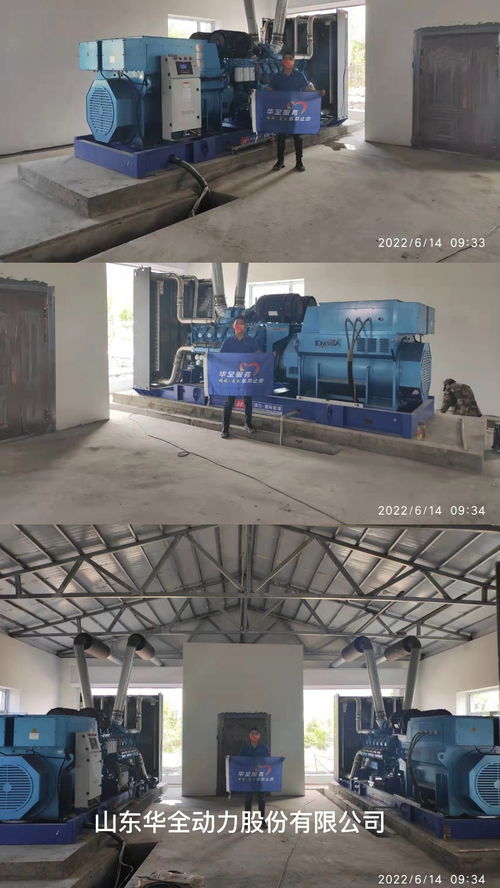 黑河煤礦廠采購華全2400kw高壓并機(jī) 發(fā)電機(jī)組 調(diào)試完成,運(yùn)行平穩(wěn),質(zhì)量杠杠滴 為 煤礦 鐵礦 銅礦 礦山開采 提供高