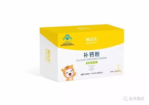 顧貝元兒童健康解決方案,重磅來(lái)襲