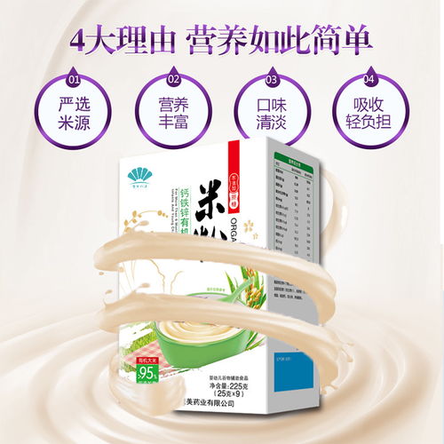 鈣鐵鋅報價 廠家