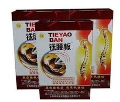 鐵腰板治療儀產(chǎn)品功效,鐵腰板治療儀產(chǎn)品批發(fā),鐵腰板治療儀產(chǎn)品價(jià)格