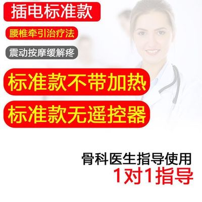 鐵腰板治療儀多少錢一臺(tái)