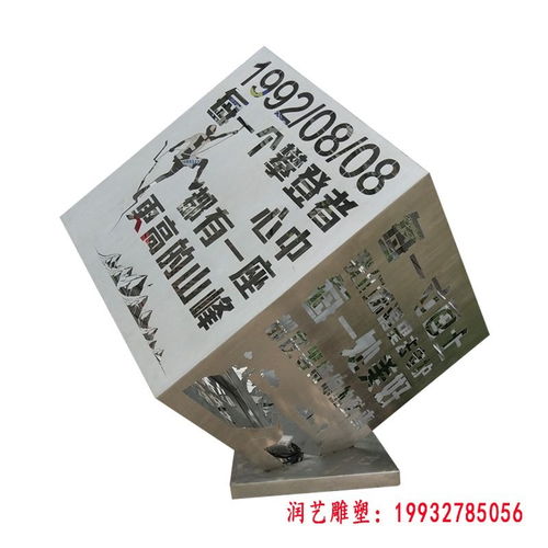 不銹鋼發(fā)光魔方雕塑 中衛(wèi)金屬雕塑魔方